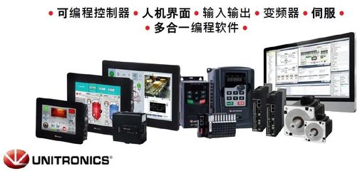 工业自动化控制设备中嵌入式软件开发的关键技术与实践